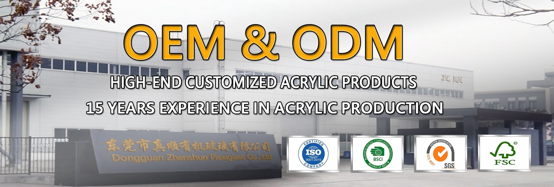 คุณภาพ ผนังแสดงผล โรงงาน